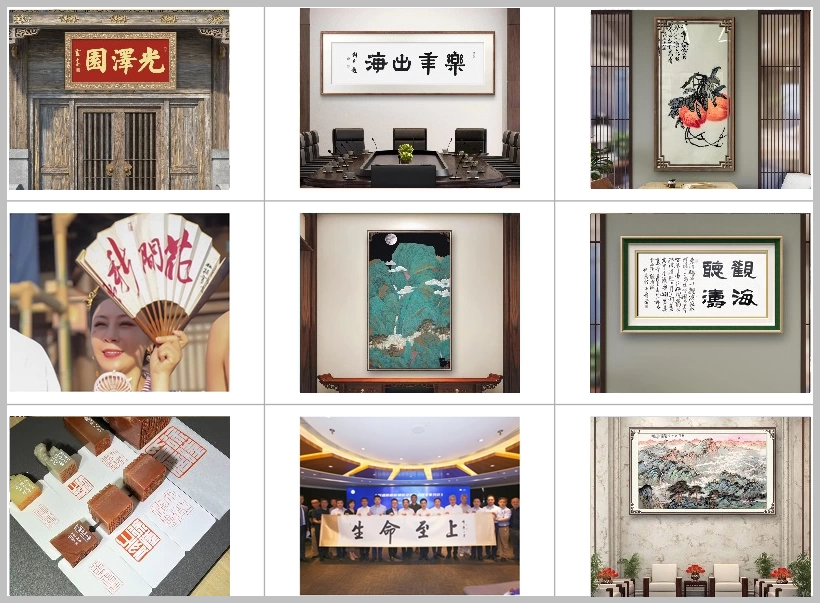 客户最关心的问题｜务本堂的书画定制服务怎么样?