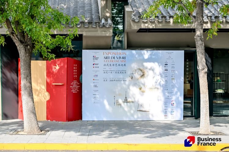莱俪亮相“法式一日,流光漫生活”法式生活艺术展十周年特展 | 百年美学与传承工艺诠释中法生活艺术插图 莱俪亮相“法式一日,流光漫生活”法式生活艺术展十周年特展 | 百年美学与传承工艺诠释中法生活艺术插图