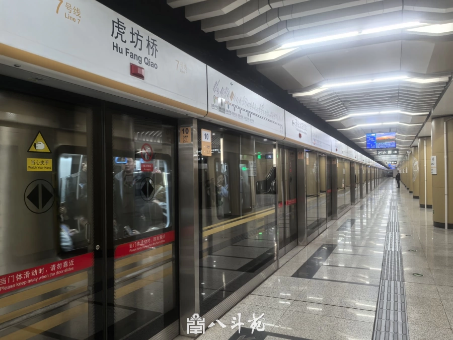 北京地铁7号线虎坊桥站站台