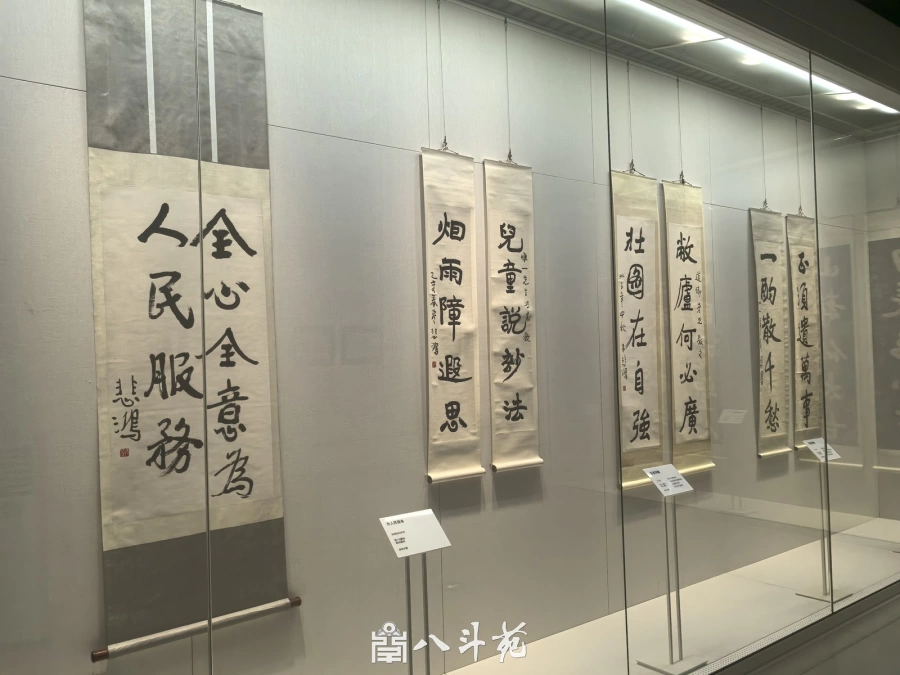 徐悲鸿书画展书法展厅现场
