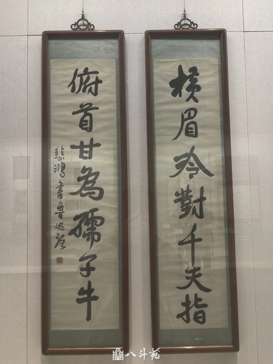 徐悲鸿书鲁迅句联：横眉冷对千夫指，俯首甘为孺子牛