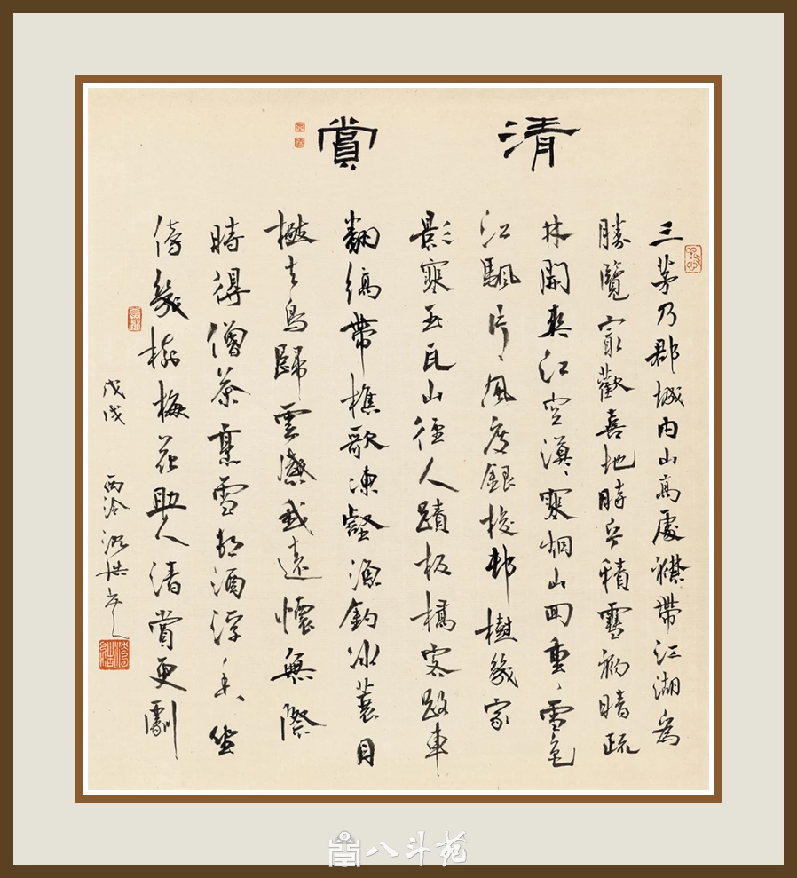 沈浩-中国美术学院党委书记书法篆刻作品欣赏插图9 沈浩-中国美术学院党委书记书法篆刻作品欣赏插图9