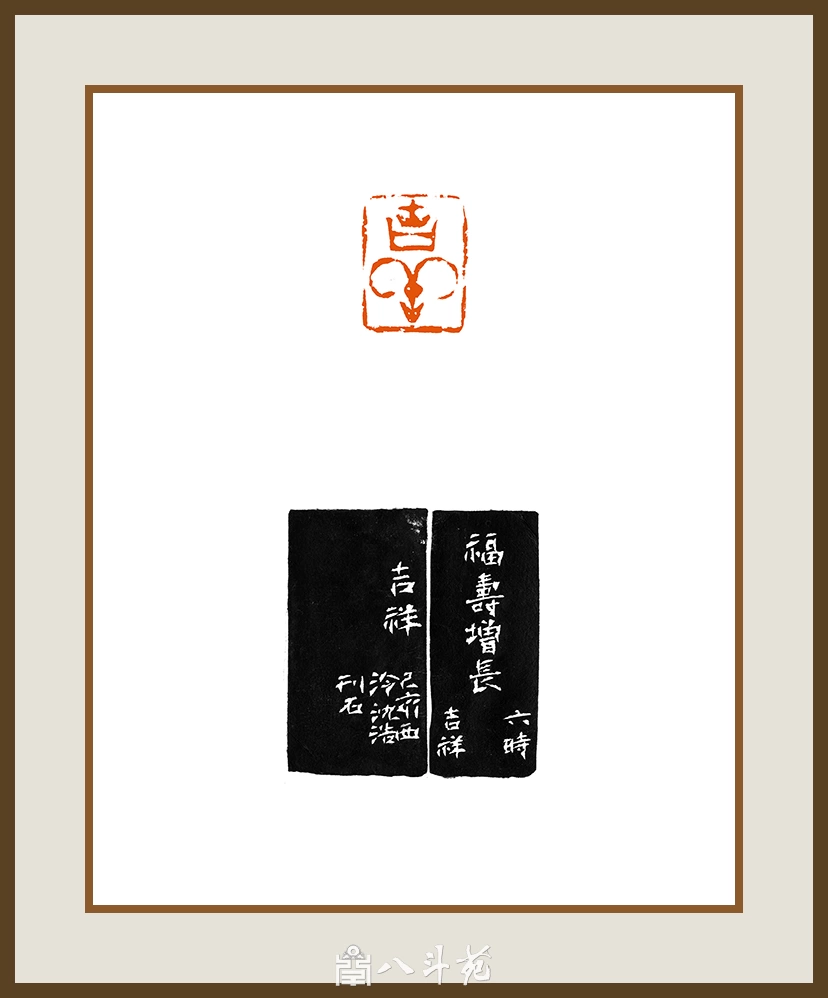 沈浩-中国美术学院党委书记书法篆刻作品欣赏插图5
