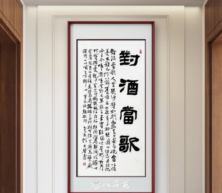 何昌贵隶书《对酒当歌》欣赏-短歌行长题条幅作品定制收藏