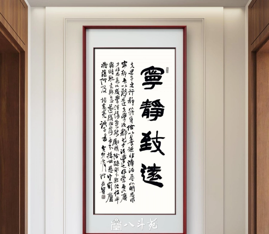 何昌贵隶书《宁静致远》欣赏-诫子书条幅作品定制收藏