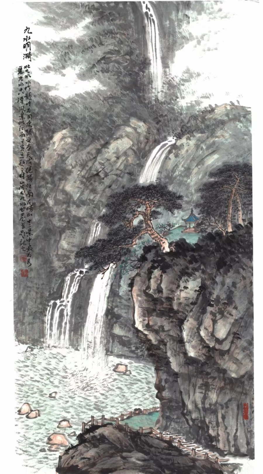 杜山河国画作品(山水)定制结缘【九水明漪】插图1 杜山河水墨山水《九水明漪》