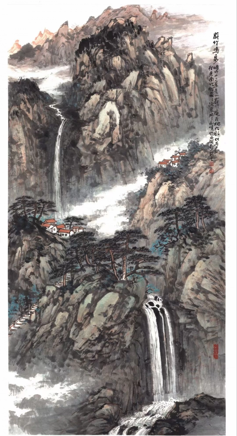 杜山河浅绛山水《蔚竹鸣泉》