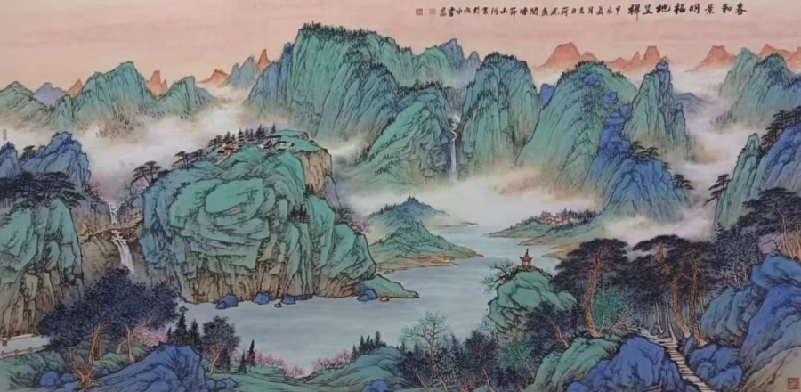 杜山河国画作品(山水)定制结缘【春和景明】插图1 杜山河青绿山水《春和景明》