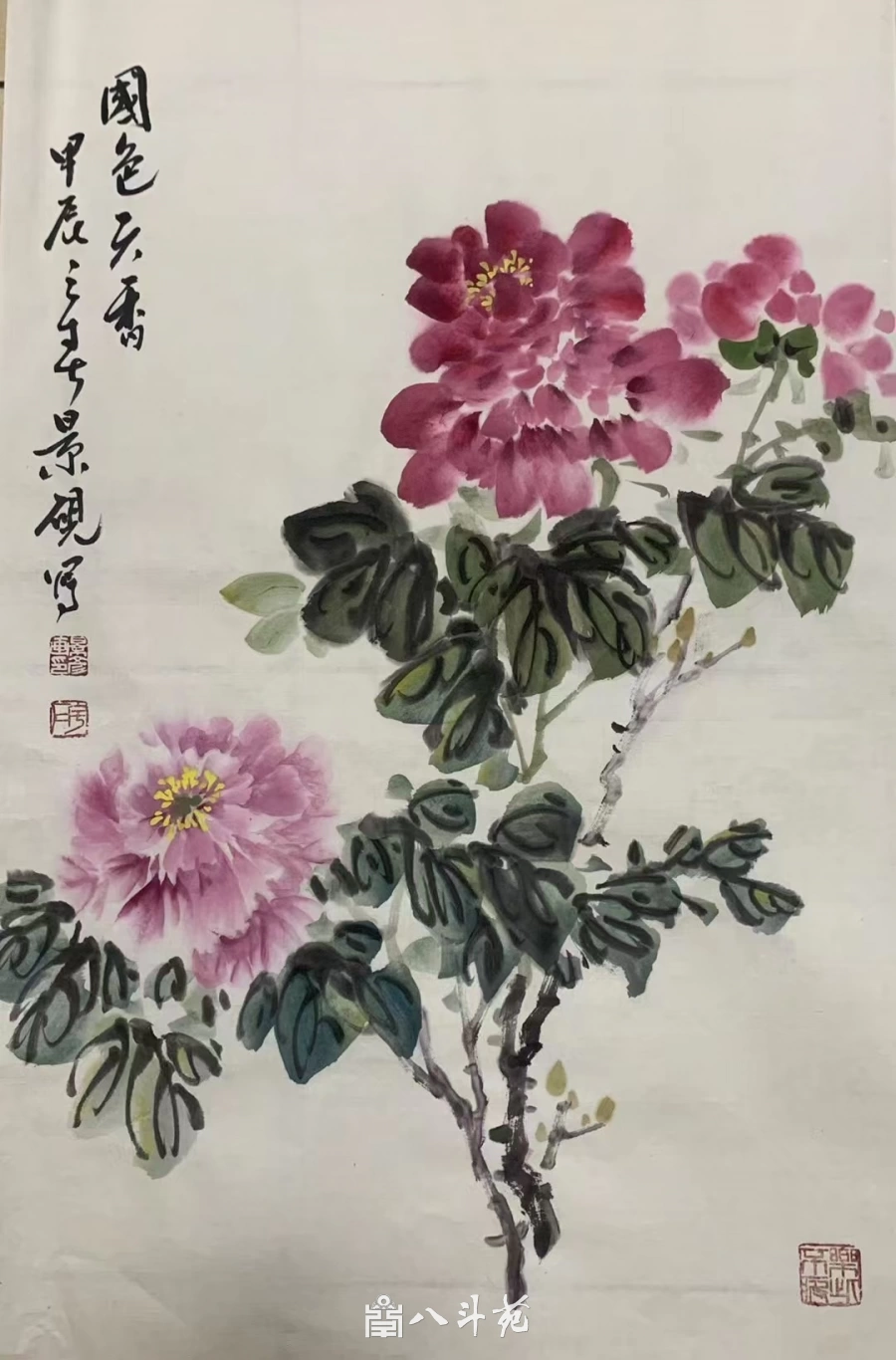 吴景砚写意花鸟画《国色天香》