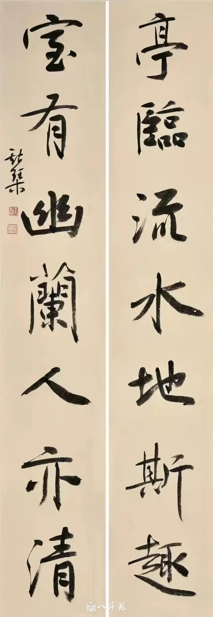 韦斯琴书法作品(行书)定制结缘【亭临流水地斯趣 室有幽兰人亦清】插图1 韦斯琴行书对联《亭临流水地斯趣 室有幽兰人亦清》