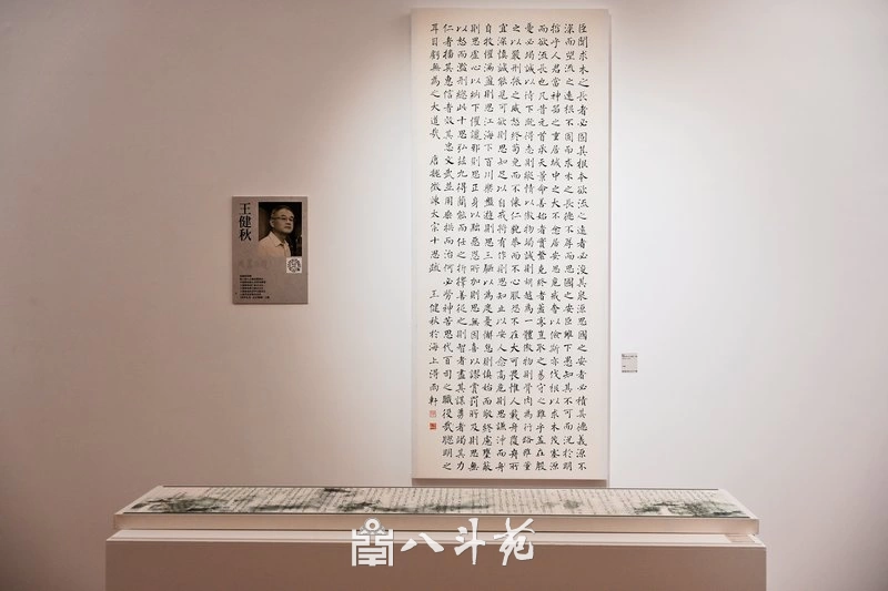 金秋时节，“风华正茂·还岁墨缘”全国书法名家十一人展盛大开幕插图8