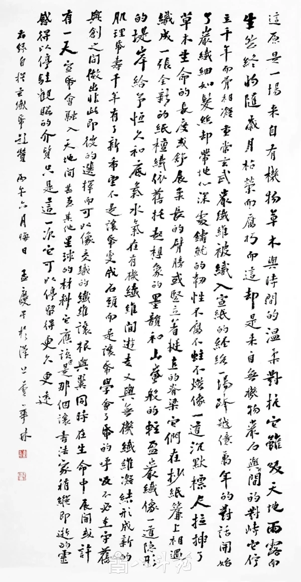 “场景里的新时代”主题书法展在武汉光谷开幕插图5 “场景里的新时代”主题书法展在武汉光谷开幕插图5