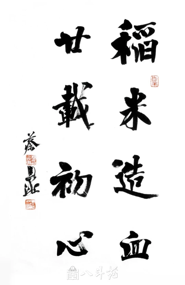“场景里的新时代”主题书法展在武汉光谷开幕插图6 “场景里的新时代”主题书法展在武汉光谷开幕插图6