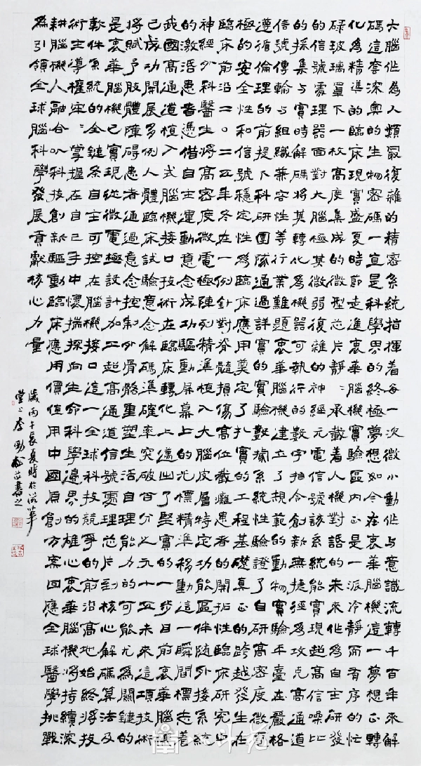 “场景里的新时代”主题书法展在武汉光谷开幕插图9 “场景里的新时代”主题书法展在武汉光谷开幕插图9