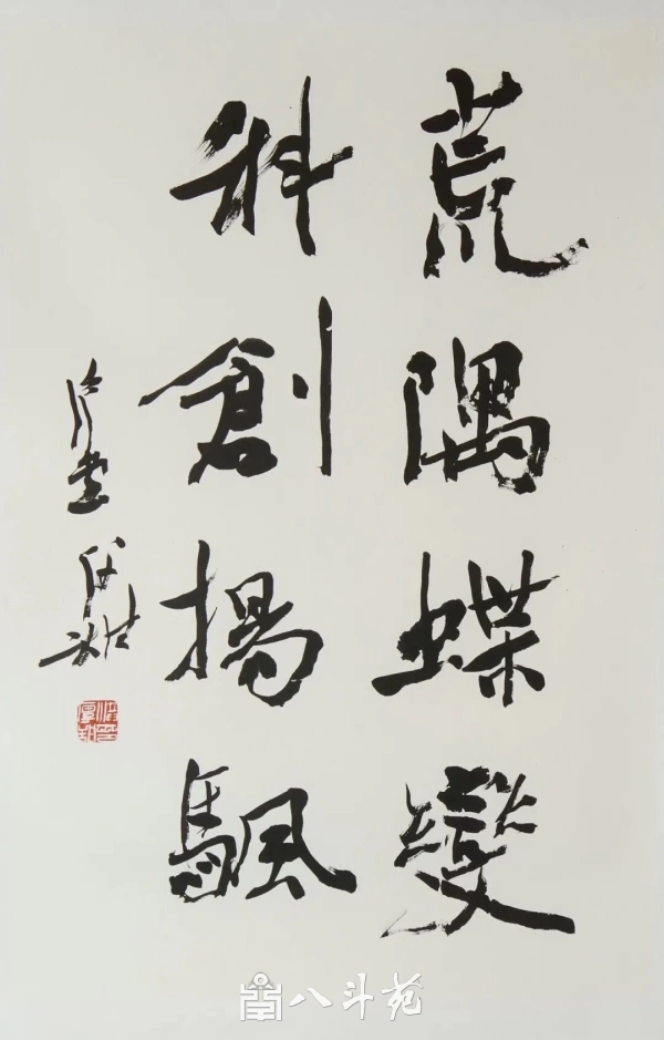 “场景里的新时代”主题书法展在武汉光谷开幕插图10 “场景里的新时代”主题书法展在武汉光谷开幕插图10