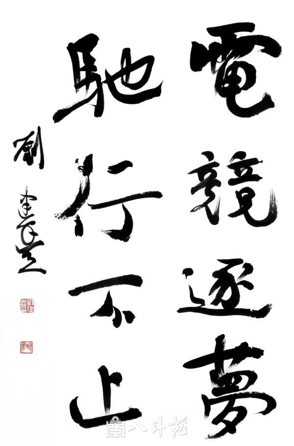 “场景里的新时代”主题书法展在武汉光谷开幕插图12 “场景里的新时代”主题书法展在武汉光谷开幕插图12